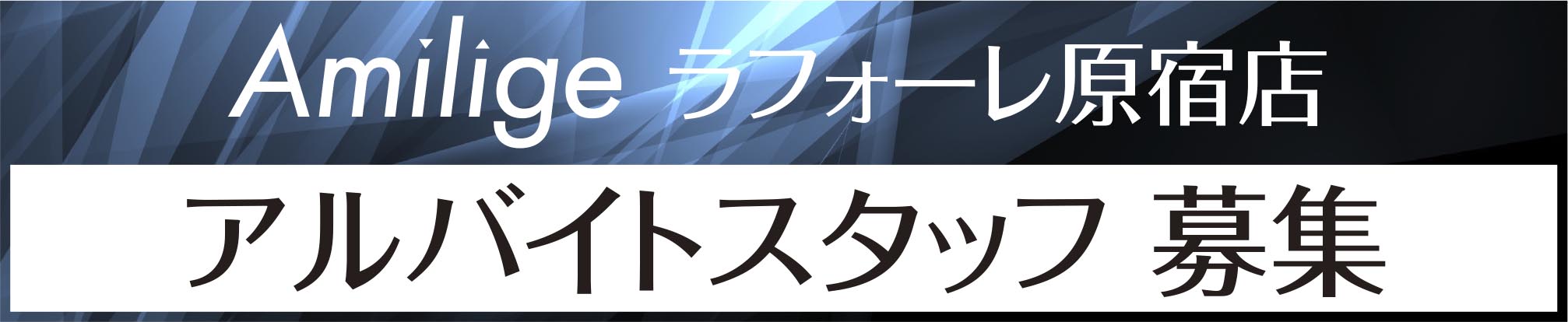 株式会社R's(株式会社アールズ)