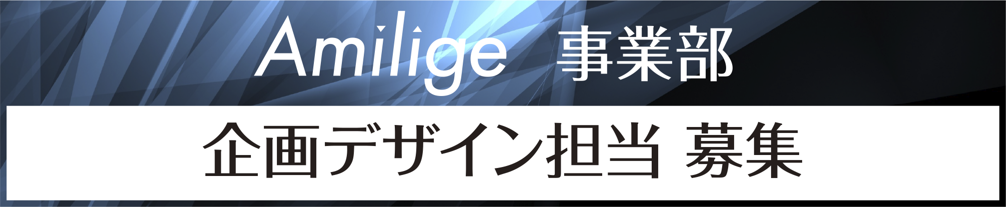 株式会社R's(株式会社アールズ)