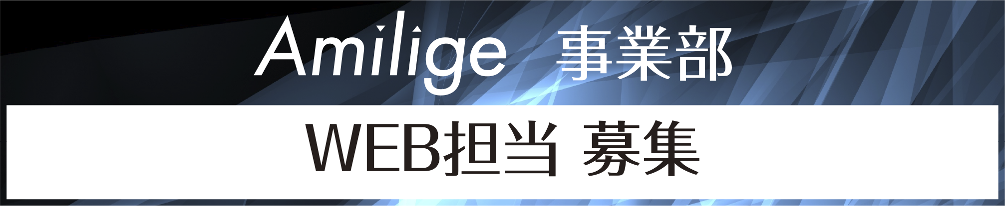 株式会社R's(株式会社アールズ)