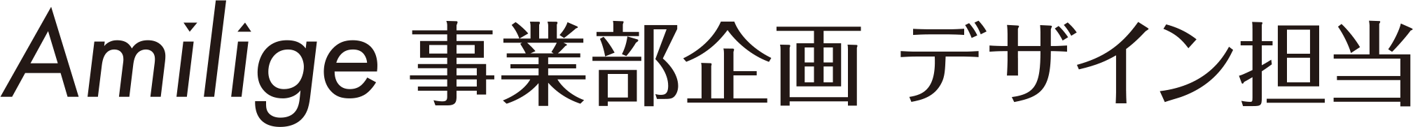 株式会社R's(株式会社アールズ)
