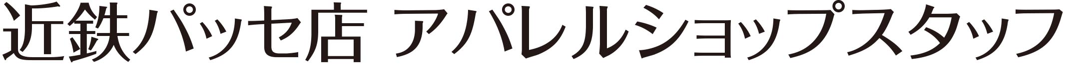 株式会社R's(株式会社アールズ)